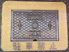 �b�쒬���ΐ�