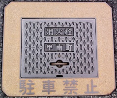 �b�쒬���ΐ�