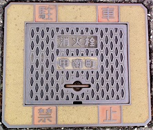 �b�쒬���ΐ�