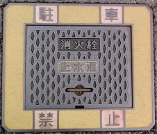 �b�쒬���ΐ�