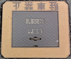 �b�쒬���ΐ�