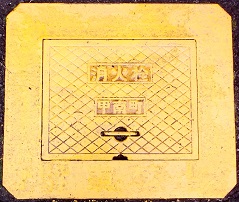 �b�쒬���ΐ�