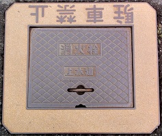 �b�쒬���ΐ�