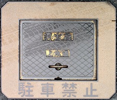 �b�쒬���ΐ�