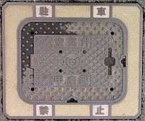 �b�쒬��C��