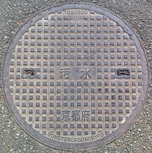 ���s�{�}���z�[��