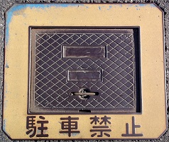 ���������ΐ�