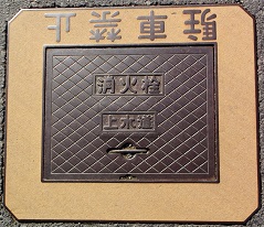 �M�y�����ΐ�