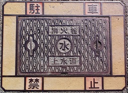 �M�y�����ΐ�