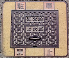 �M�y�����ΐ�