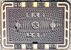 �M�y�����ΐ�