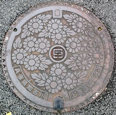 ���Ɍ����Ð�㗬���扺�����}���z�[��