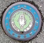 ��쒬�d�ؕ�