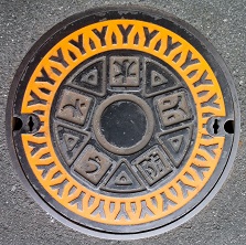 ���s�h�ΐ���