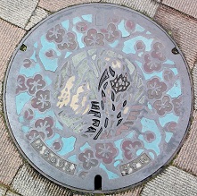 府中市マンホール