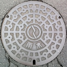 �{���s�}���z�[��