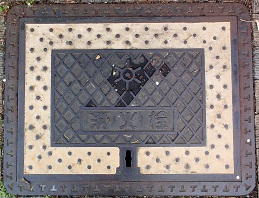 �����s���ΐ�