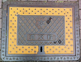 �����s���ΐ�