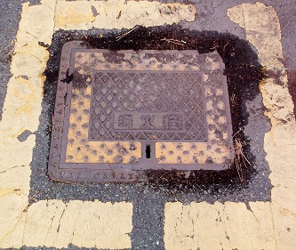 �����s���ΐ�