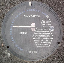 �������s�}���z�[��