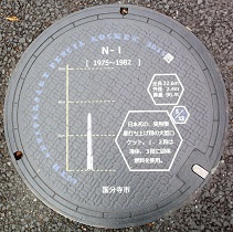 �������s�}���z�[��