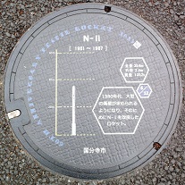 �������s�}���z�[��