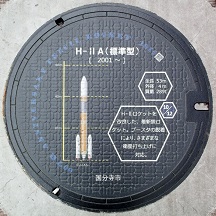 �������s�}���z�[��