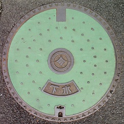 �������s�}���z�[��