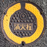 �O�؎s���ΐ�