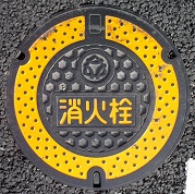 �O�؎s���ΐ�