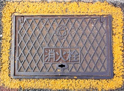 �O�؎s���ΐ�