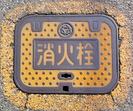 �O�؎s���ΐ�