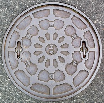 ���{�s�H���d�ؕ�