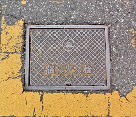 ���{�s���ΐ�