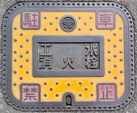 ���{�s�H�����ΐ�