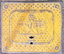 ���{�s���ΐ�