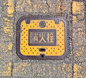 ���{�s���ΐ�