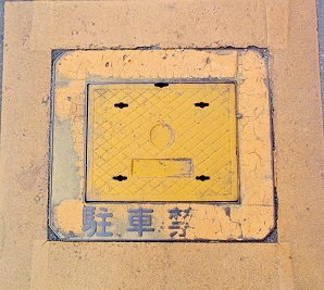 ���{�s���ΐ�