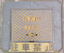 ���{�s���ΐ�