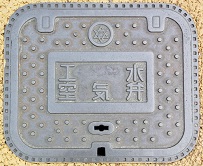 ���{�s�H����C��