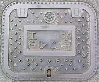 ���{�s�H���h������