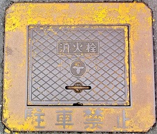 ���e�s���ΐ�