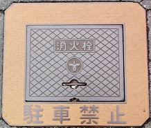 ���e�s���ΐ�