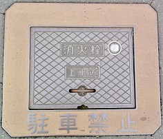 ���e�s���ΐ�