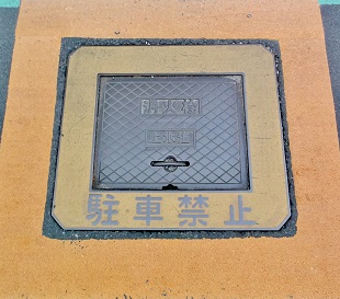 ���e�s���ΐ�