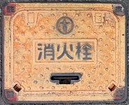 ���e�s���ΐ�