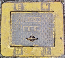 ���e�s���ΐ�