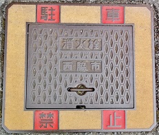 ���e�s���ΐ�