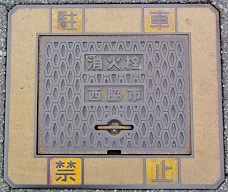 ���e�s���ΐ�