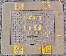 ���e�s���ΐ�